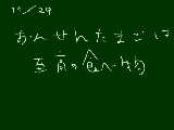 [2008-11-29 00:35:50] 絵日記機能とな