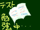 [2008-11-29 14:34:56] テスト勉強