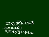 [2008-11-29 20:54:39] ひとりごと