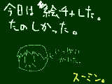 [2008-11-29 21:00:18] きょうのこと