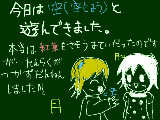 [2008-11-29 21:39:30] 空と遊んできました。　空と紅葉はリア友です。