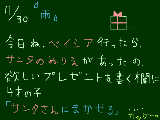 [2008-11-30 19:31:49] 4歳の仔かっけぇなぁｗｗ4歳の頃の俺とゎ全然違うねｗ