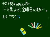 [2008-12-01 17:57:21] 絵は特に意味ナシ。