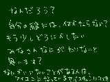 [2008-12-01 22:53:20] 誰か教えてくれ