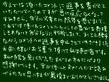 [2008-12-01 23:34:15] 理由と謝罪と感謝と。読んでいただけると嬉しいです