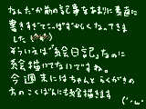 [2008-12-01 23:45:23] そして言い訳　(´・ω・｜