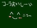 [2008-12-03 15:32:43] おいしーい