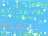 [2008-12-03 16:44:29] 和菓子ブーム★