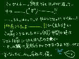 [2008-12-03 18:32:33] 期末てすと､けっかかえって..キタ───(゜∀゜)───!!!合計100ｷﾞﾘで超えたよ！これこそ崖っぷちギリギリ☆(((蹴