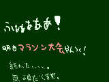 [2008-12-04 16:17:09] 無理だぁぁぁぁぁぁああああああああああ（黙。