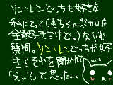 [2008-12-04 21:03:50] ちょっと前に友達に聞かれた事。１(２はあるのかな？)