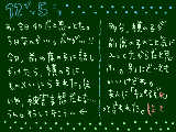 [2008-12-05 18:25:26] ほら、僕的には、そういうのに偏見とかまじでないんでー。余裕みたいな感じ？