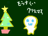 [2008-12-05 20:37:28] クリスマス