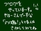 [2008-12-05 20:49:02] むだい