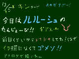 [2008-12-05 21:21:37] 世界で1番大好きな人の誕生日でさぁ！祝おうよ！