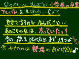 [2008-12-05 21:52:06] 小学生の私と、中学生の私