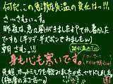 [2008-12-05 22:53:35] 今週末は、かなり冷え込むらしいです。