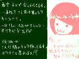 [2008-12-05 23:00:59] 絵を描く気にならないので絵日記（・´ω｀・）