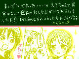 [2008-12-06 11:52:39] 変態になりかけた今日このごろ