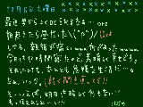 [2008-12-06 12:24:44] 休日くらい、凄まじく寝まくったっていじゃないですか、ねぇ、先生？