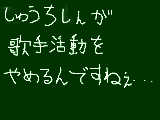 [2008-12-06 14:56:38] ショックですね・・・。