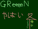 [2008-12-06 16:45:34] GReeeeN