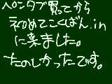 [2008-12-06 20:01:00] 12月6日