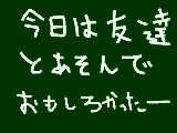 [2008-12-06 20:01:21] あははは～