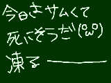 [2008-12-06 22:30:23] サムサム