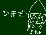 [2008-12-06 22:41:57] 楽しいものない