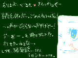 [2008-12-07 08:06:12] 明日学校だ..しかも三者面談..／(＾p＾)＼俺､乙..｡｡