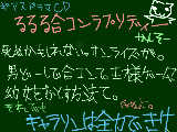 [2008-12-07 09:24:49] その発想はなかった