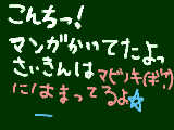 [2008-12-07 12:40:20] はまっているもの