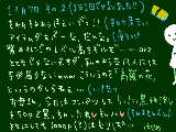 [2008-12-07 18:27:46] 壁は乗り越えるためにあるんじゃねぇ・・・！！壊すためにあるんだ！！・・・すみませーん、とりあえずバズーカ貸して下さーい。