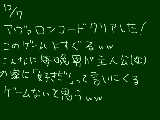 [2008-12-07 18:34:16] レクス良いよレクス。ゆーきゃ～んｗｗ