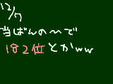 [2008-12-07 18:54:28] うがー