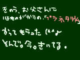 [2008-12-08 07:39:51] 悲しみの夜を越えて～♪((笑。