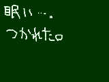 [2008-12-08 17:52:58] また・・・