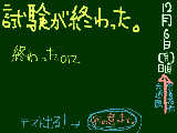 [2008-12-08 18:17:34] 本日2回目