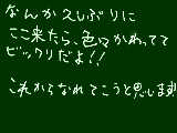 [2008-12-08 18:21:13] 機能が・・・・!!!!