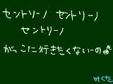 [2008-12-08 19:51:49] めんどい・・・