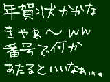 [2008-12-08 20:24:42] がんばる*