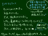 [2008-12-09 00:45:14] 苦情は一切受け付けておりません。