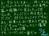 [2008-12-09 00:46:29] で、ソウルイーターは見れなかった；