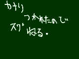 [2008-12-09 17:52:21] ・・・・・