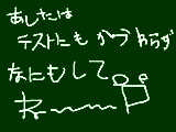 [2008-12-09 18:28:04] うぎゃ～～～～～～～～