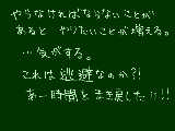 [2008-12-09 20:53:39] もう無理な気がしてきた