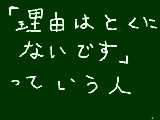 [2008-12-10 16:49:00] こういう人いるよね