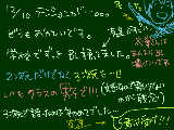 [2008-12-10 19:49:48] というよりＢＬ語られた。　※ＢＬ苦手さんは閲覧注意