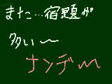 [2008-12-11 16:34:18] なんで～なんで～